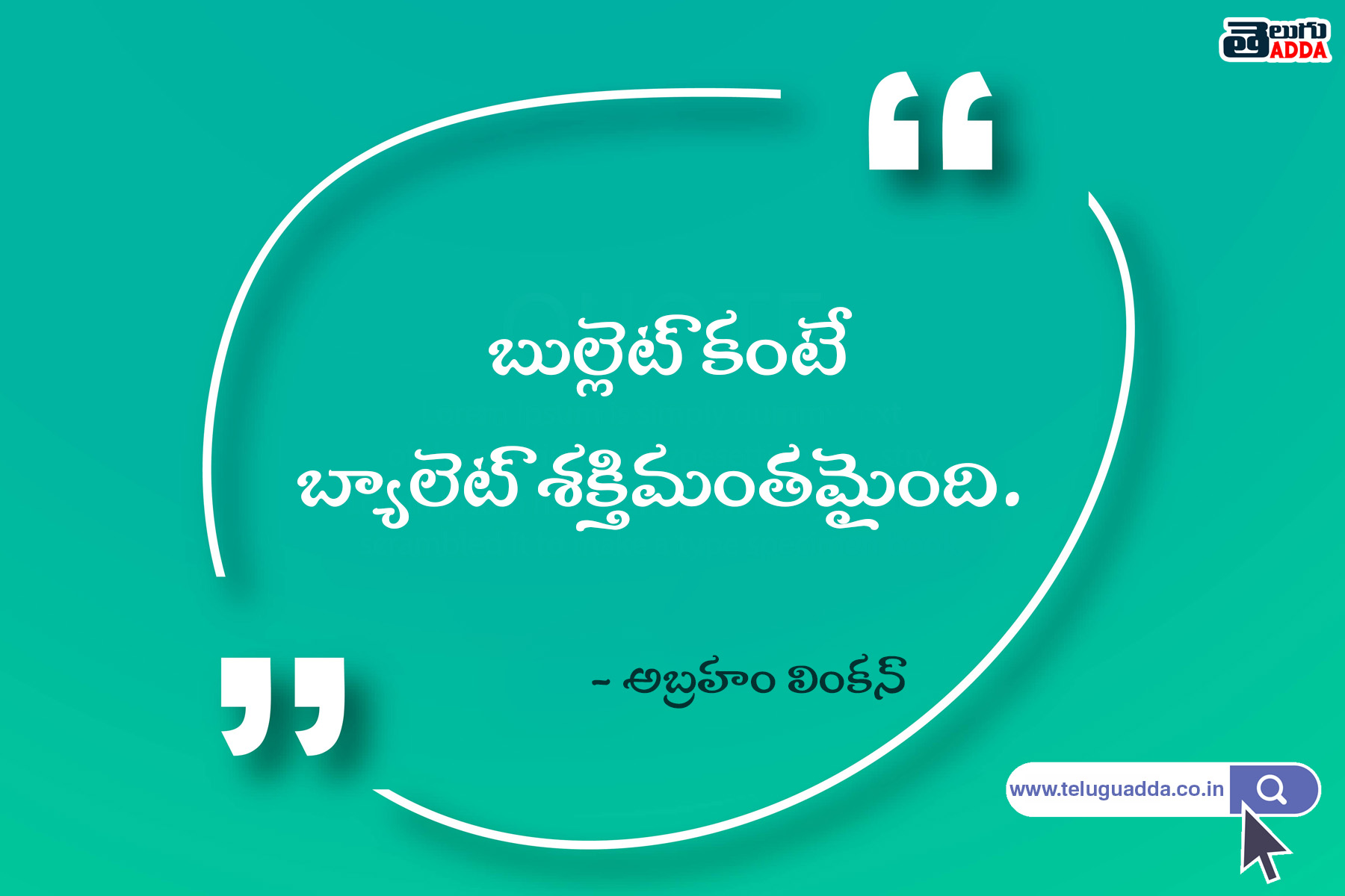 famous telugu quotes