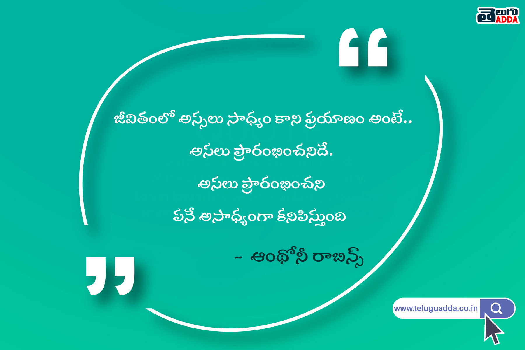 famous telugu quotes