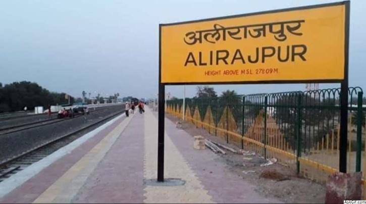 alirajpur 2