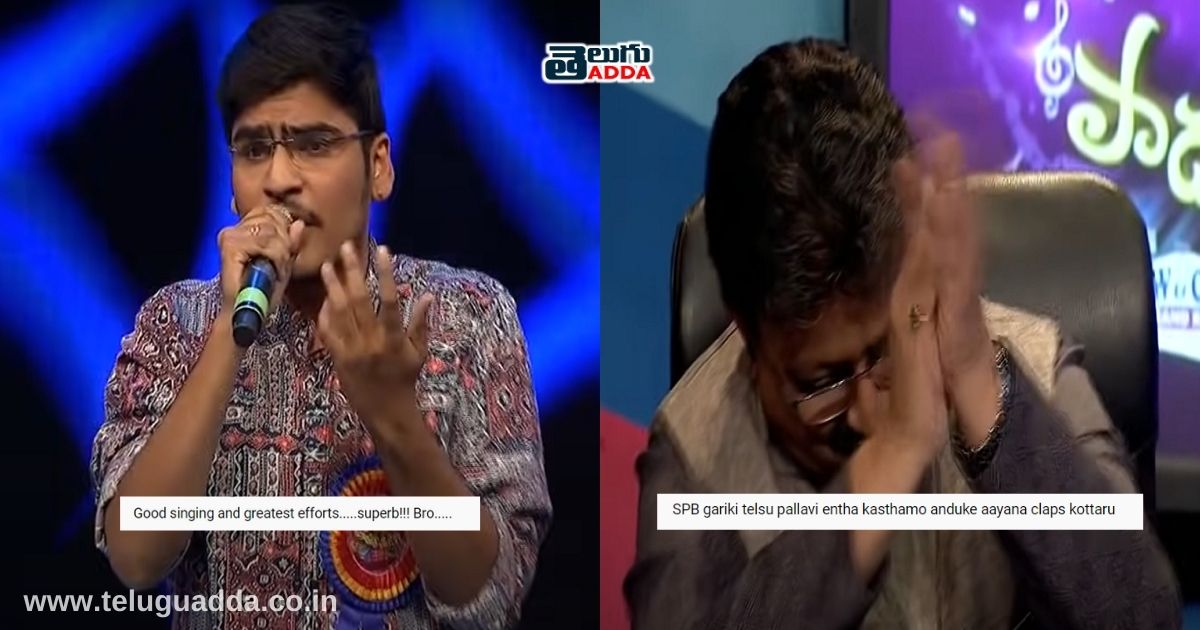 balu garu clapping for ganesh song in paduta teeyaga