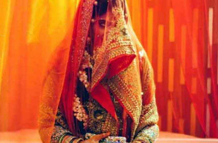 bride 2