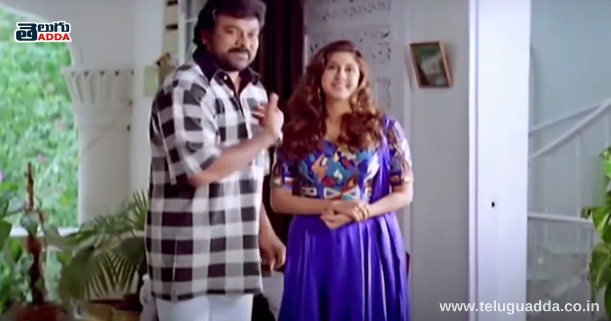 chiranjeevi master movie mistake
