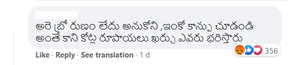 getup srinu reply to netizen