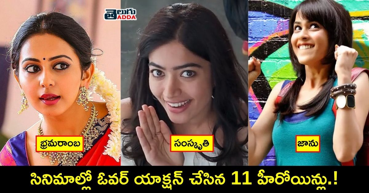 heroines who did over action in telugu movies 