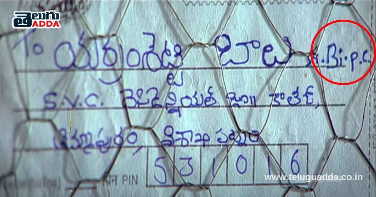 kotha bangaru lokam movie mistake 