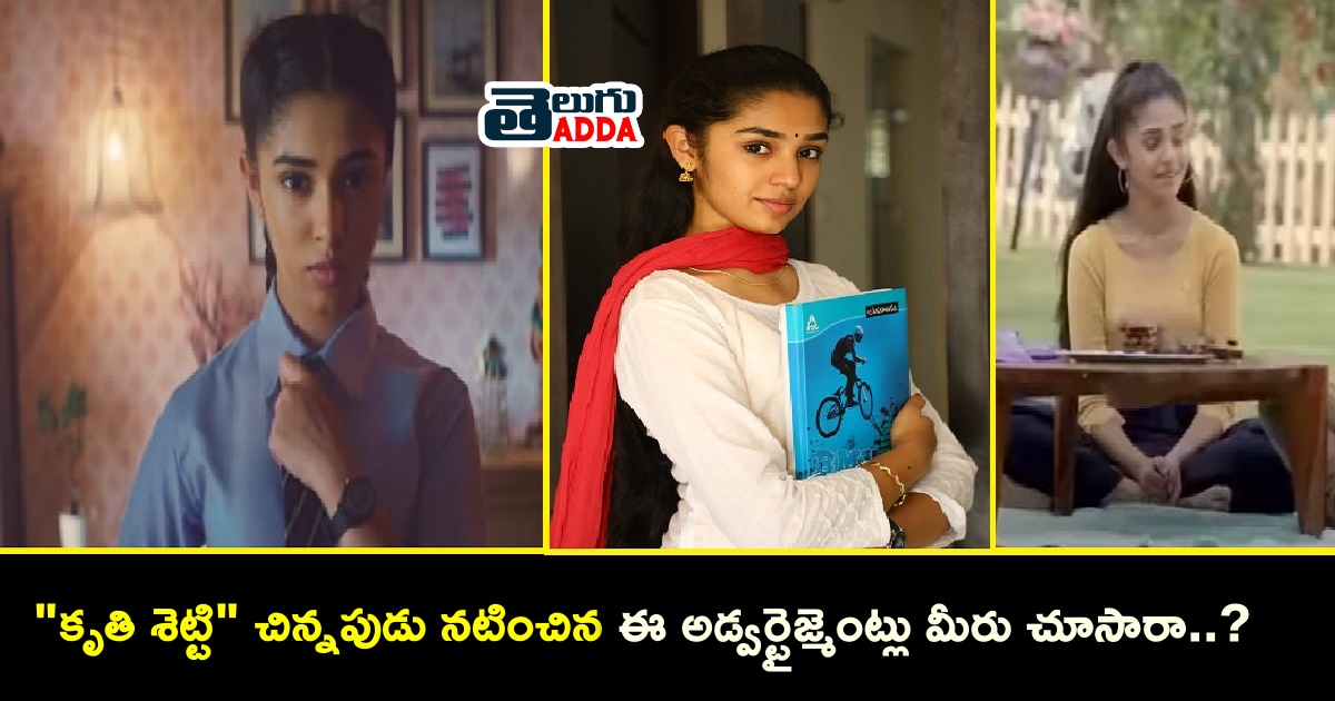 kruthi shetti in advertisements