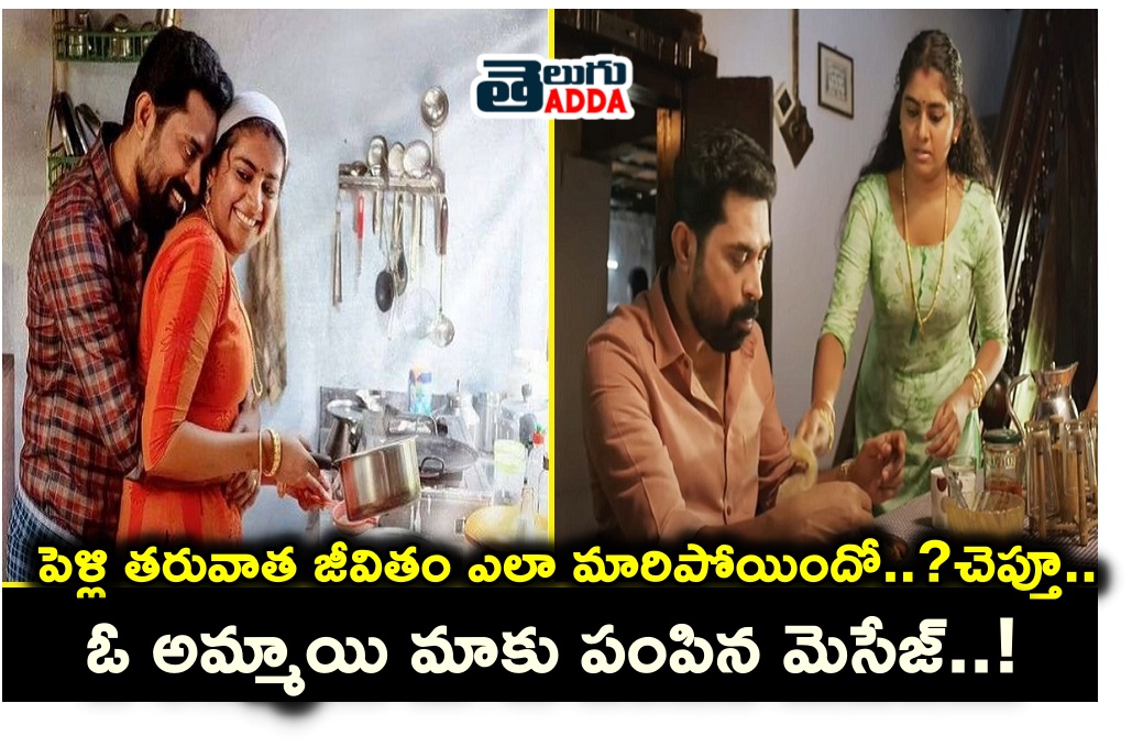 married women