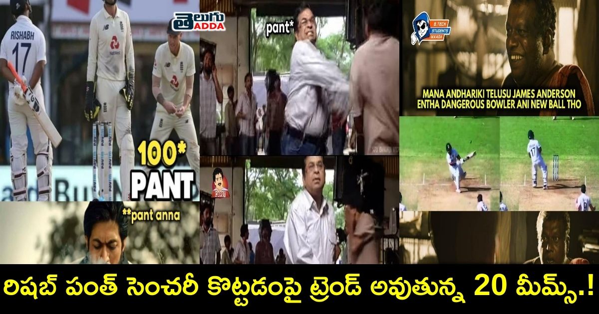 memes on Rishabh pant scoring century