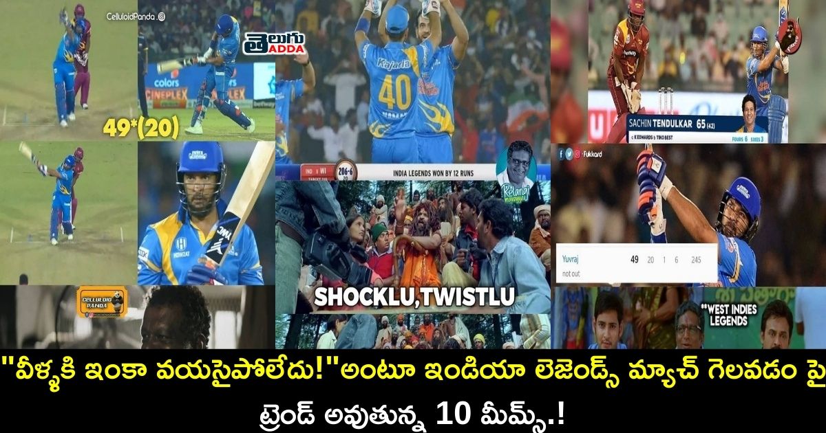 memes on yuvraj singh in road safety world tour series