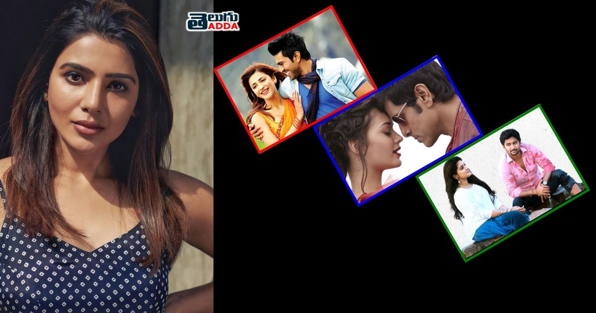 movies rejected by samantha
