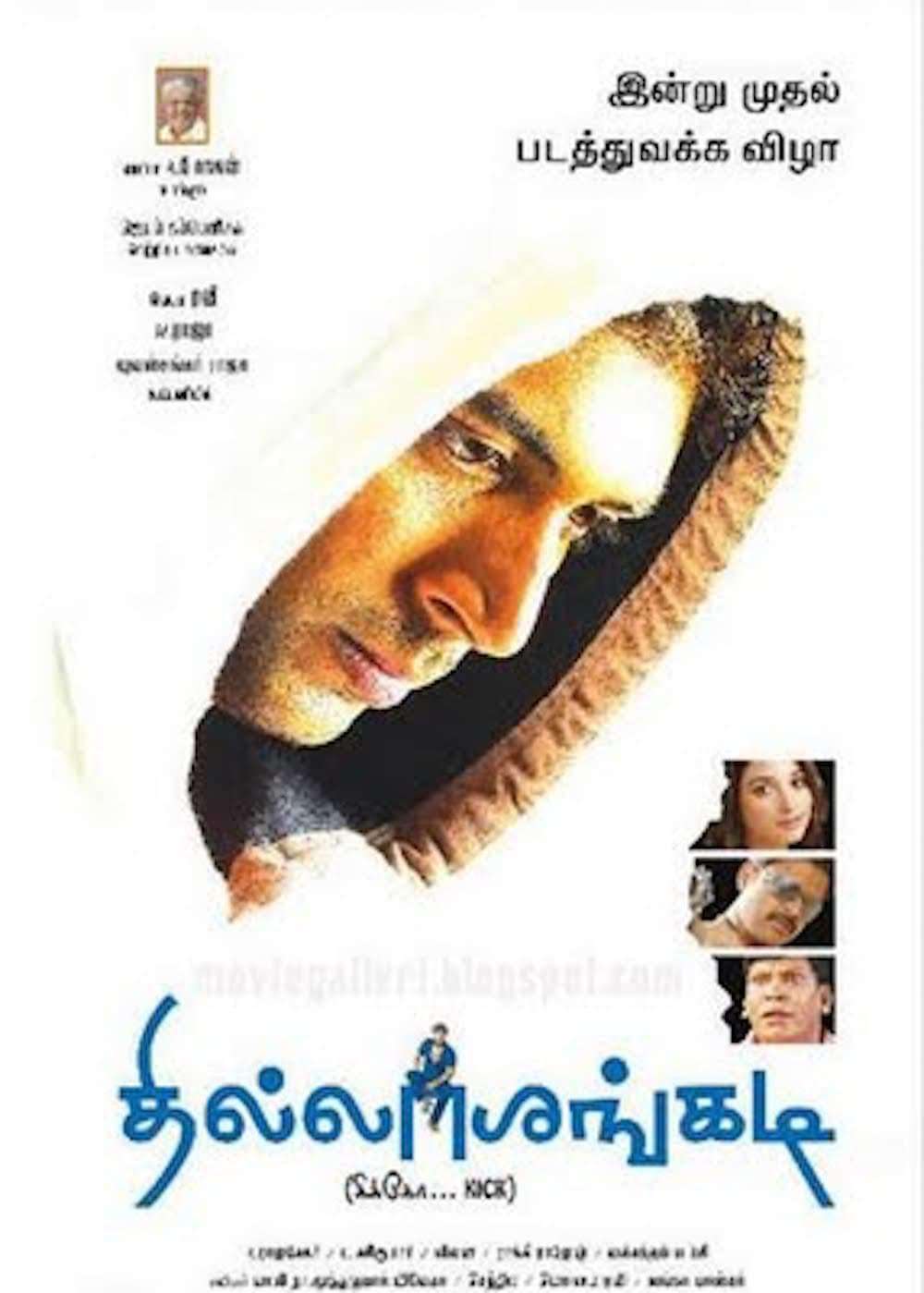 movies that remade into multiple languages