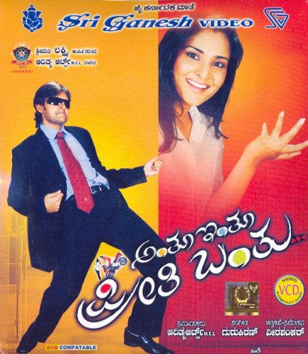 movies that remade into multiple languages
