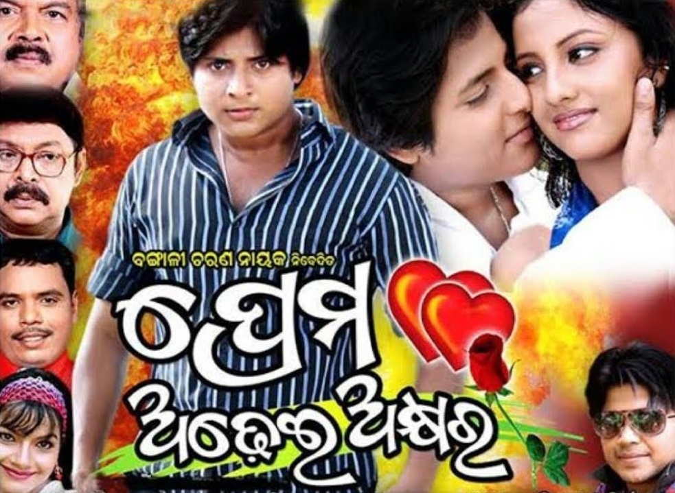 movies that remade into multiple languages