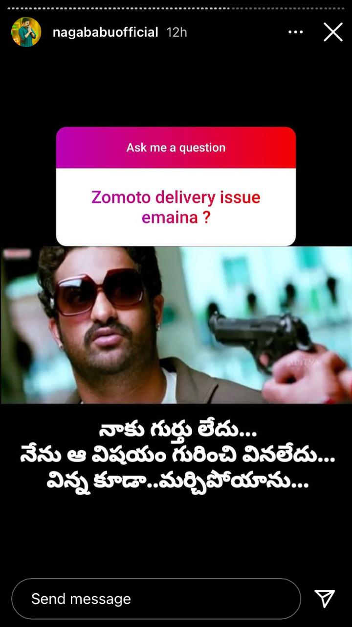 nagababu 21