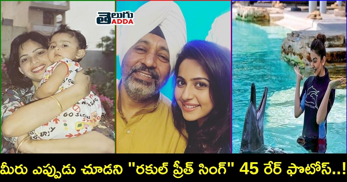rakul preet singh rare photos