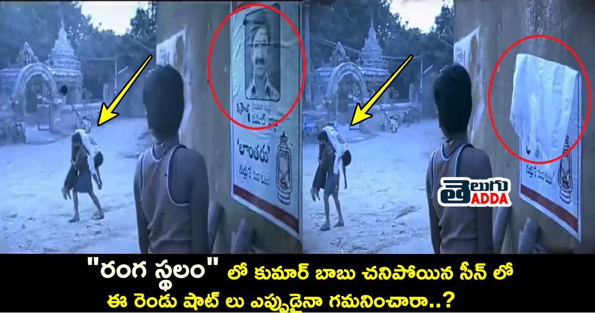 sukumar movie