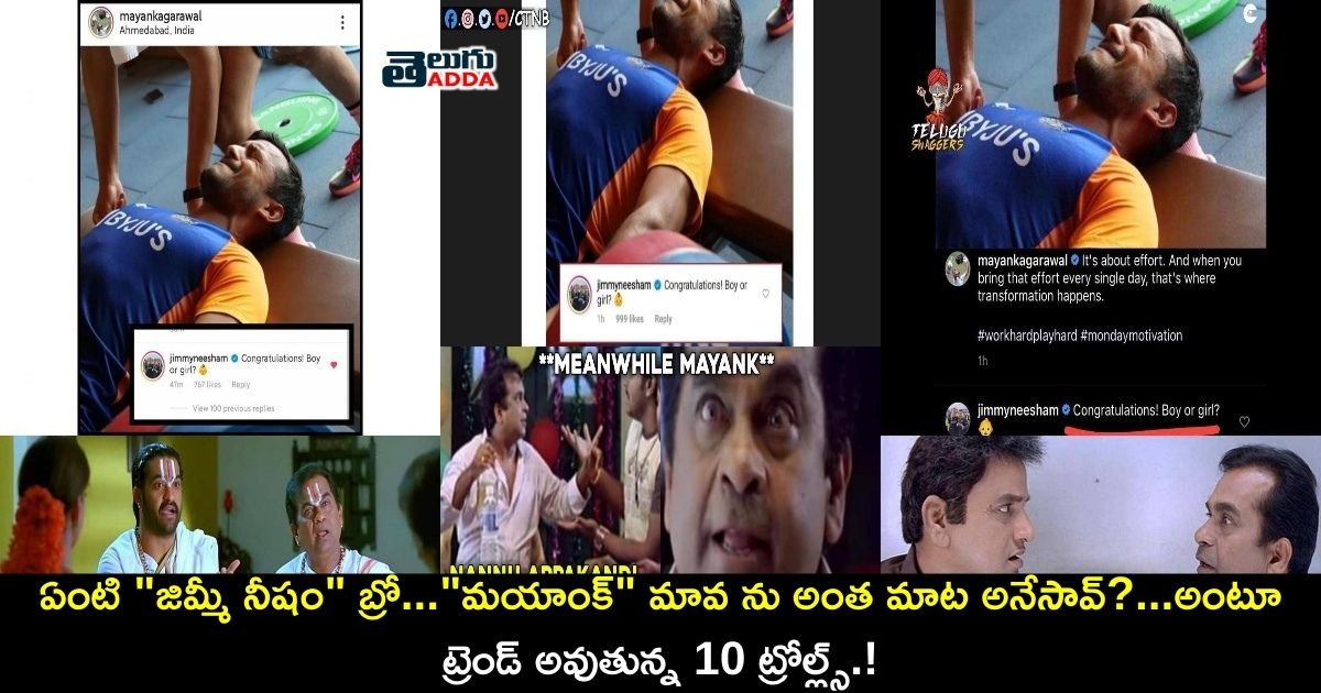 trending memes on jimmy neehsam reply on mayank agarwal post