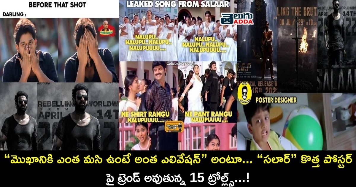 trending memes on salaar release date poster