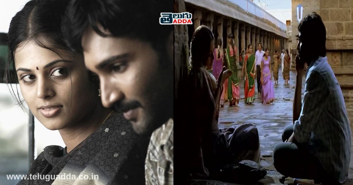 vaishali movie character development