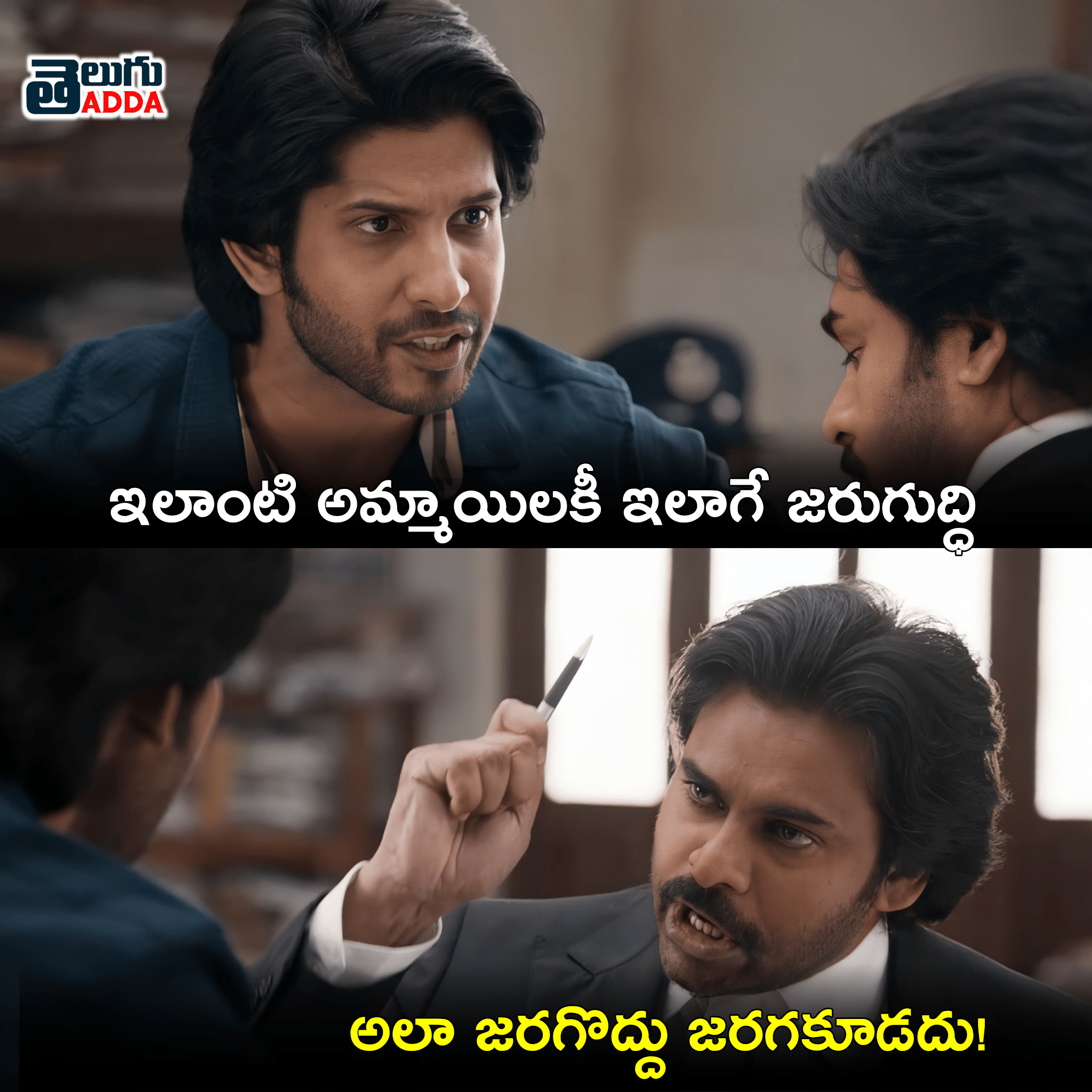 vakeel-saab-dialogues 
