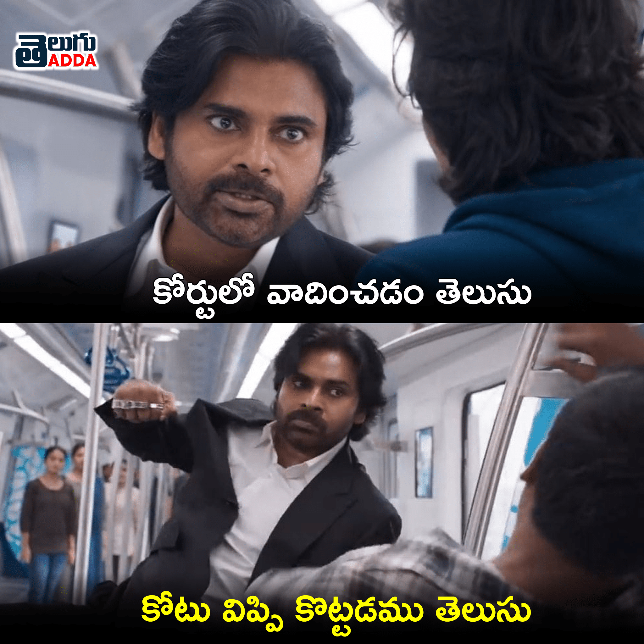 pawan-dialogues