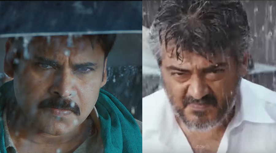 2 katamarayudu