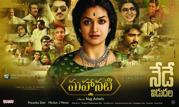 2 mahanati