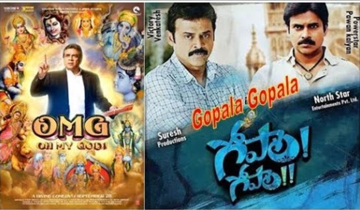 3 gopala gopala