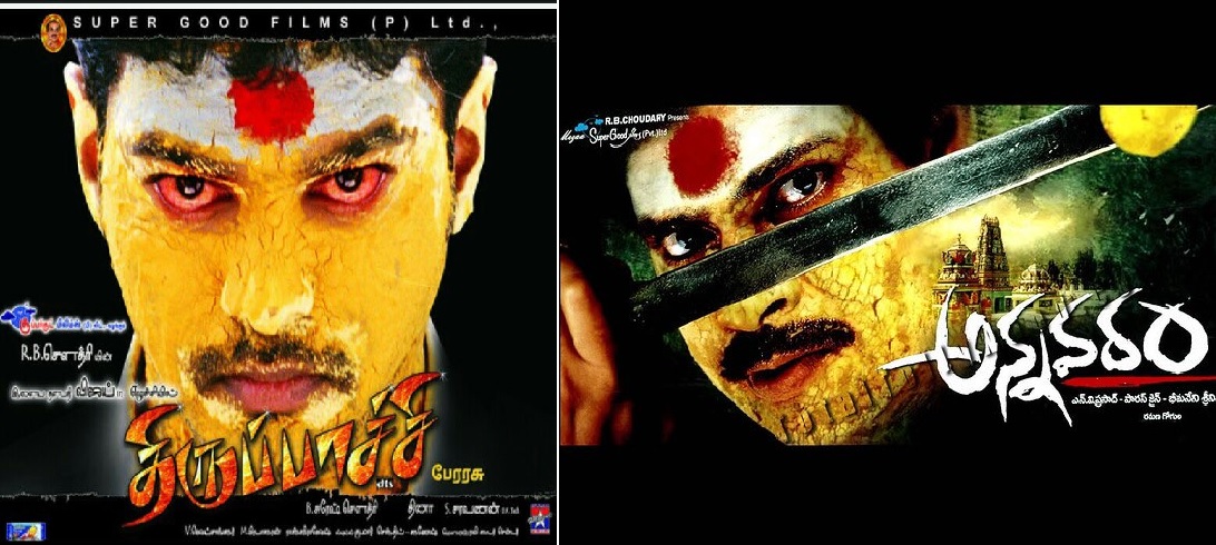 6 annavaram