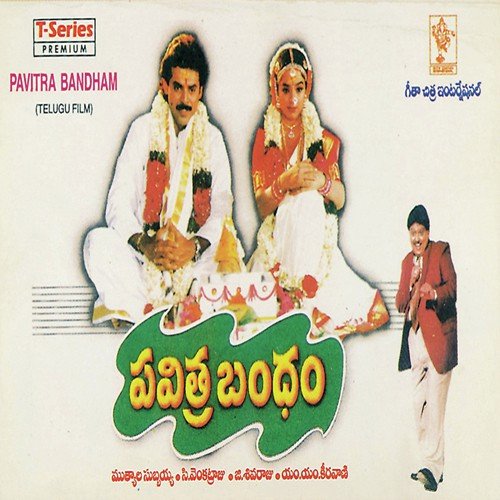 Venkatesh Soundarya movies