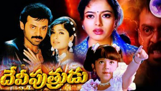 Venkatesh Soundarya movies