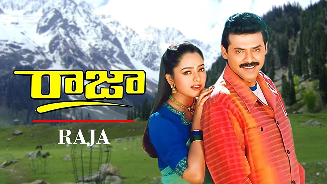 Venkatesh Soundarya movies