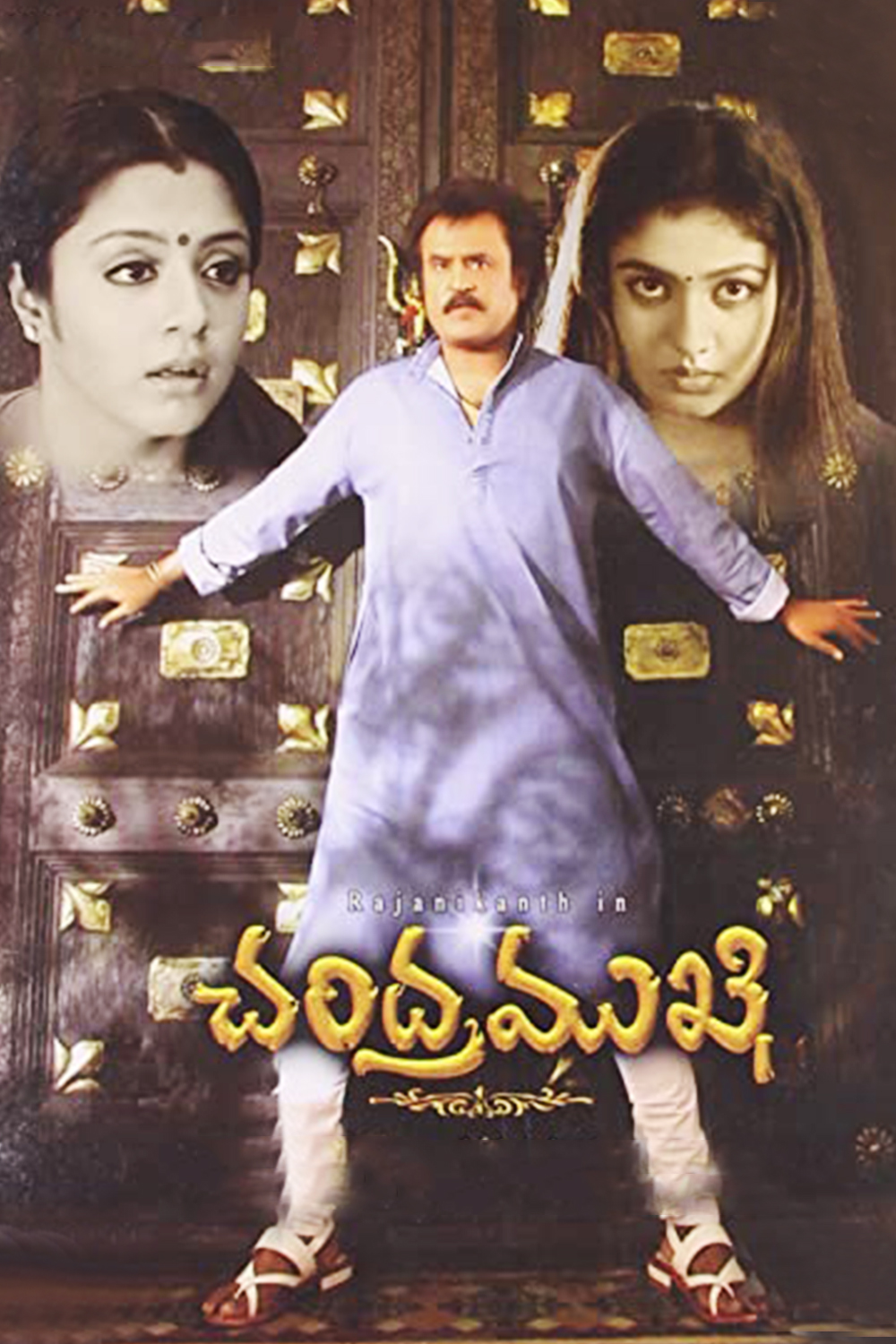 chandramukhi