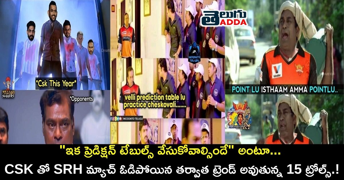 csk winning over srh