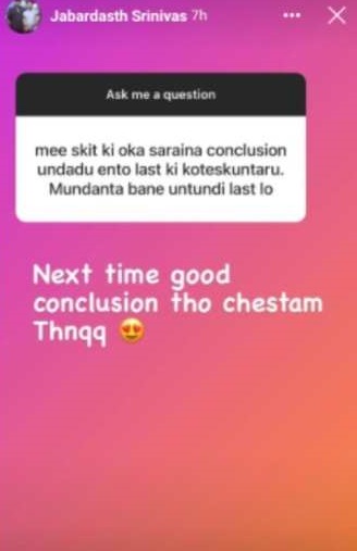 getup Srinu reply for the question about the skits