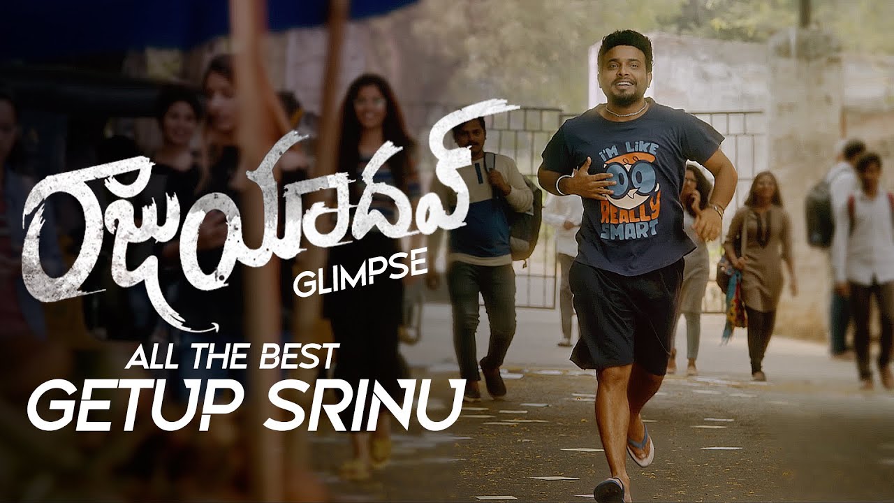 getup srinu about his first salary