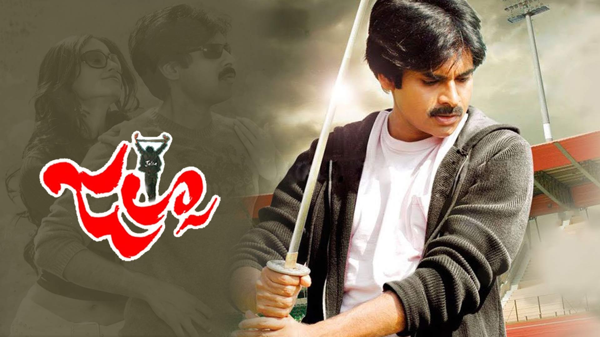 jalsa 1