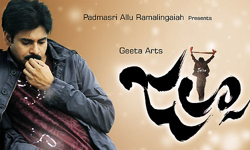 jalsa 5