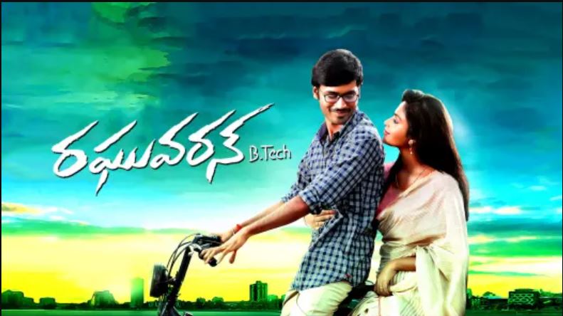 raghuvaran btech
