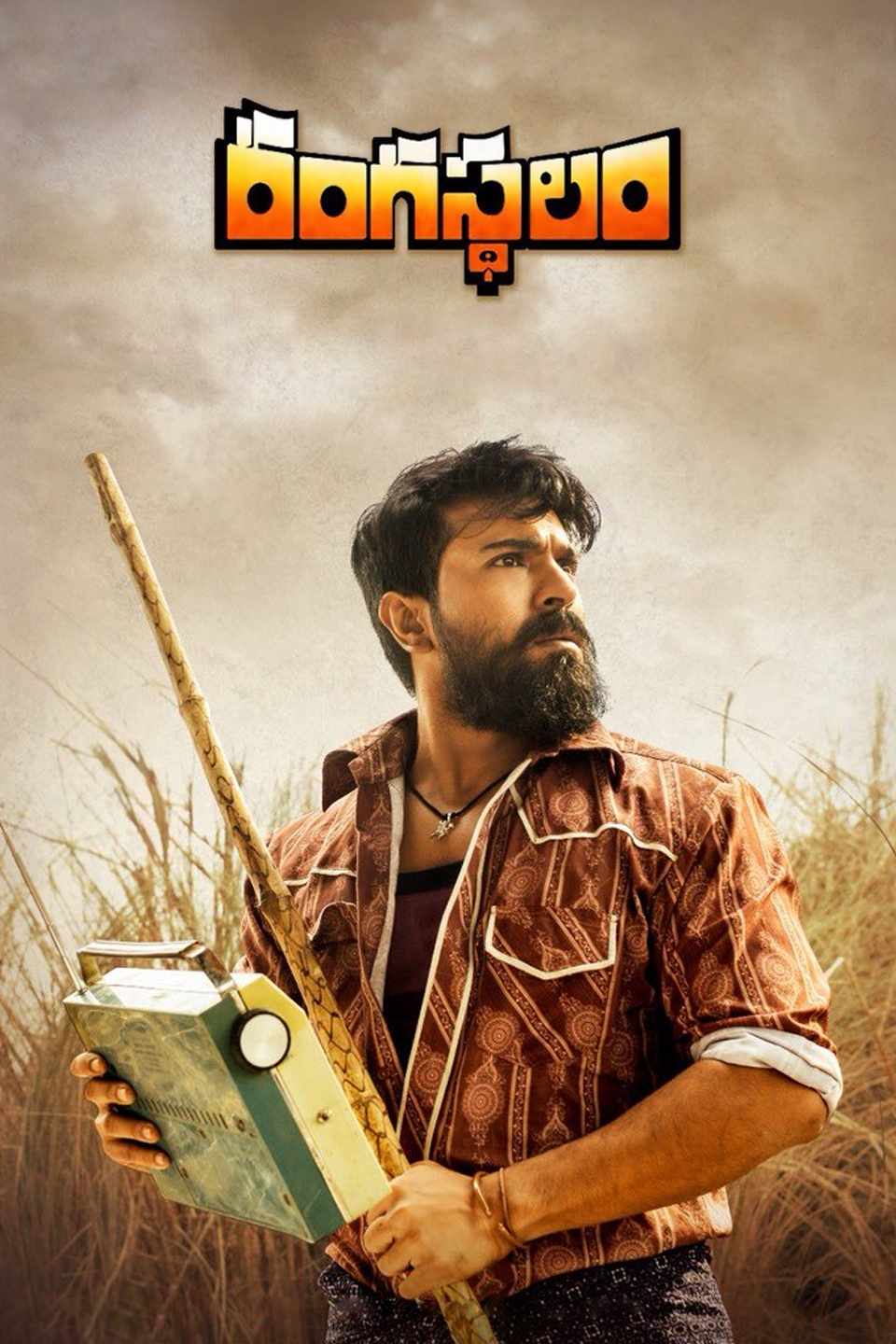 rangasthalam movie observation