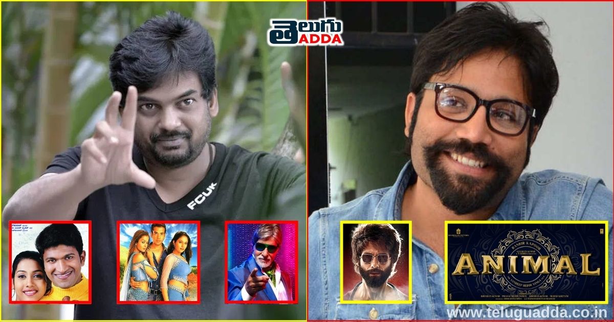 telugu directors who also directed other language movies