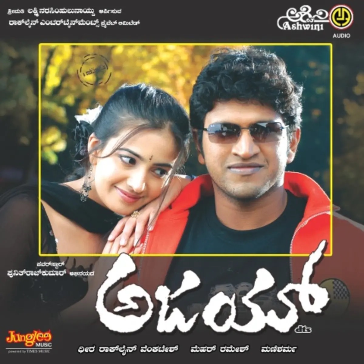 telugu directors who also directed other language movies