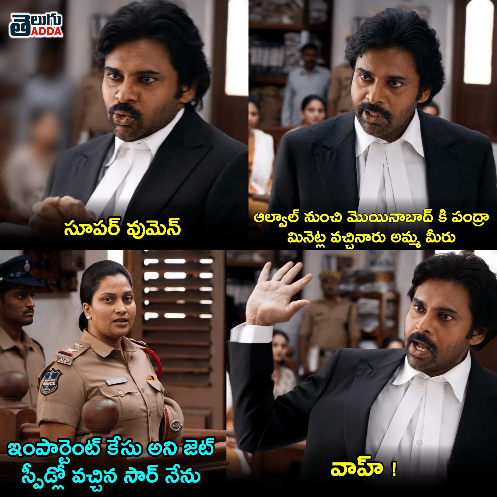 vakeel-saab-powerful-dialogues 