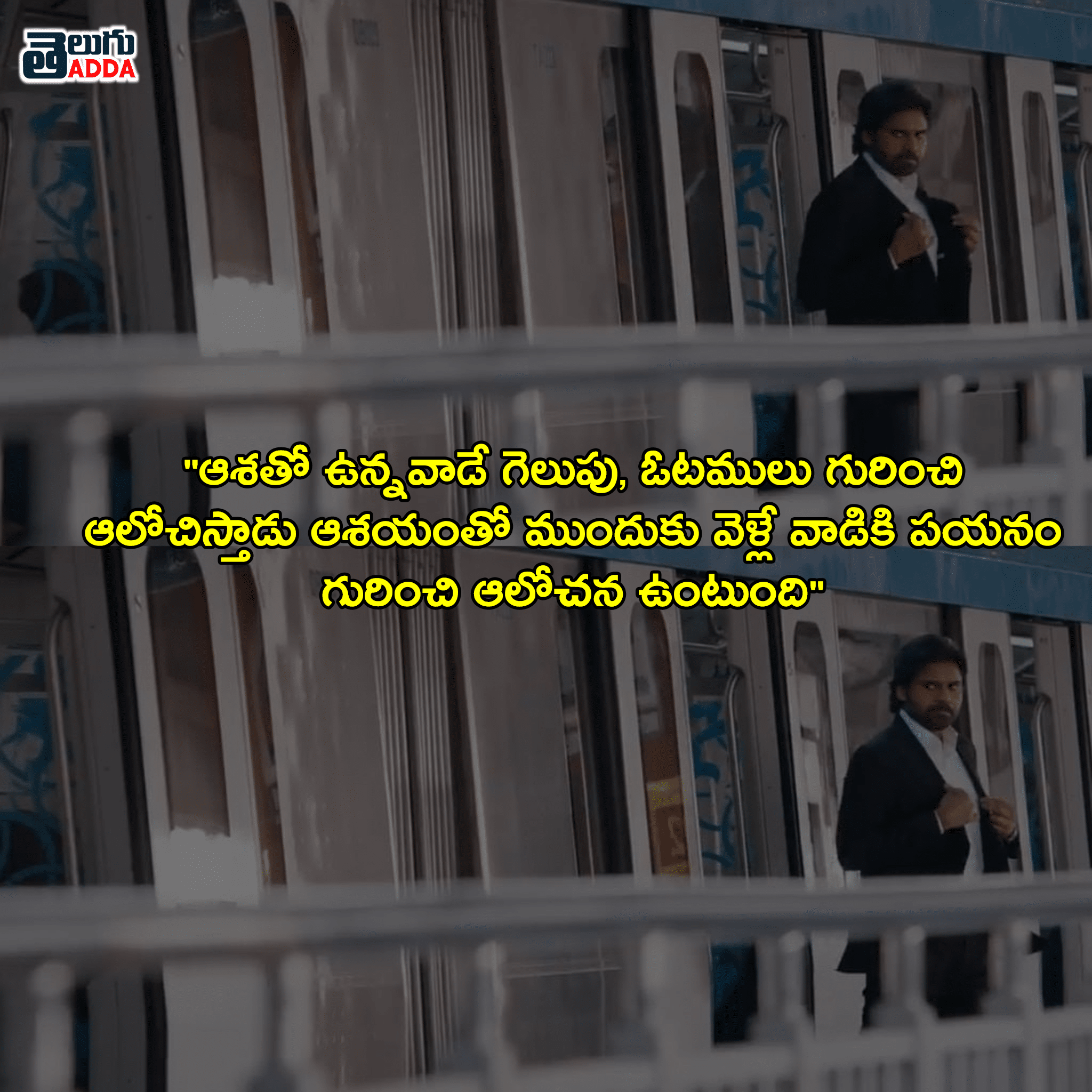 vakeel-saab-powerful-dialogues 