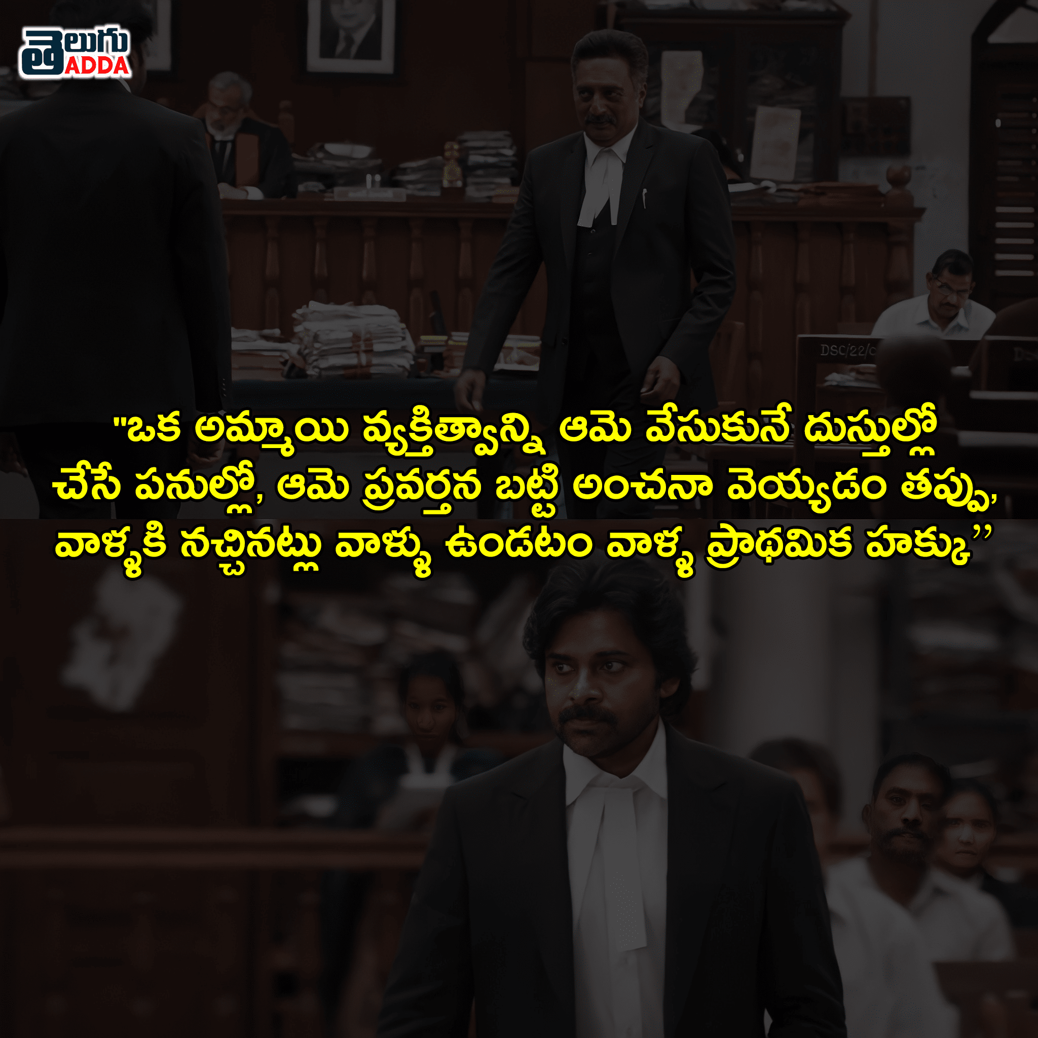 vakeel-saab-powerful-dialogues 