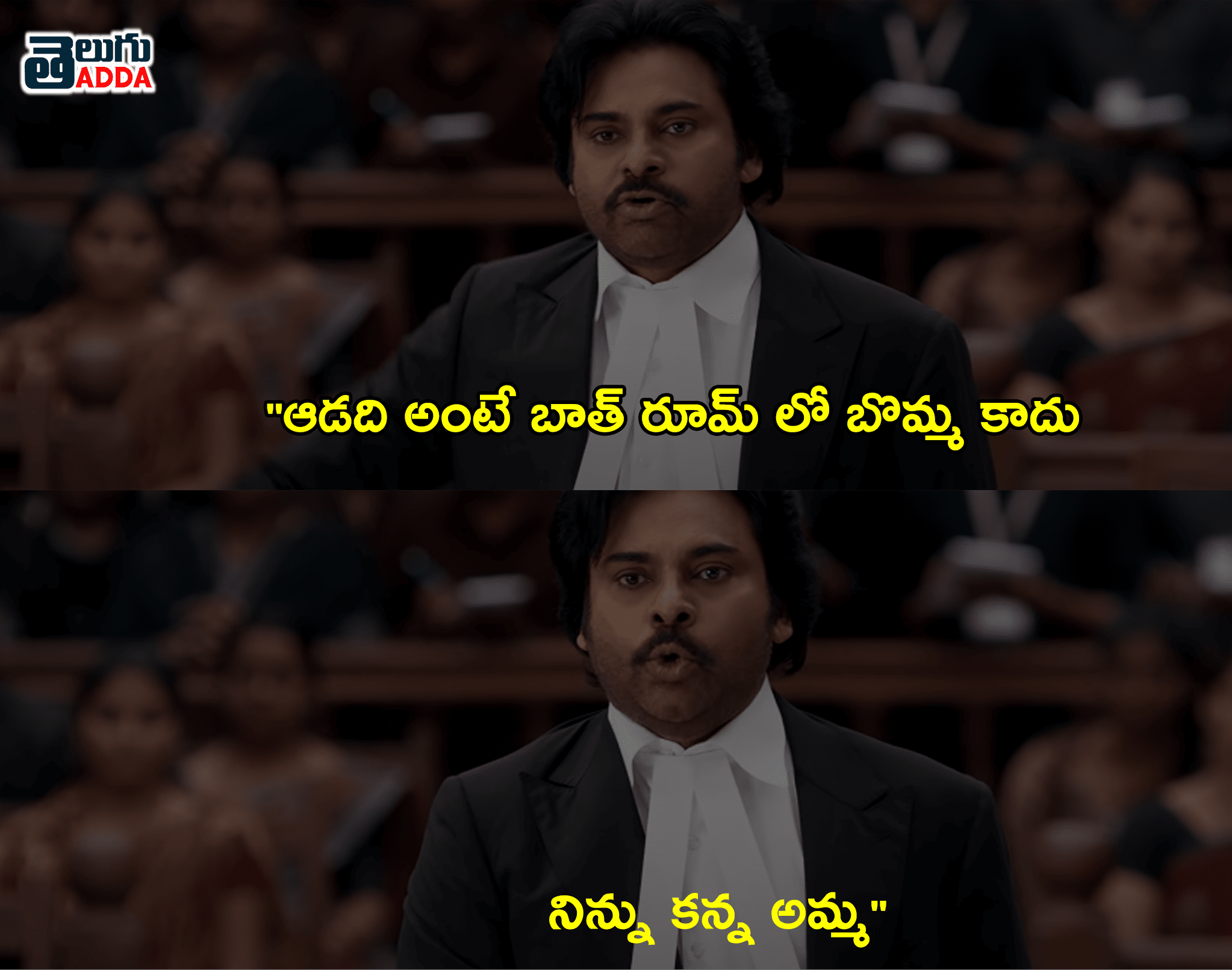 vakeel-saab-powerful-dialogues 