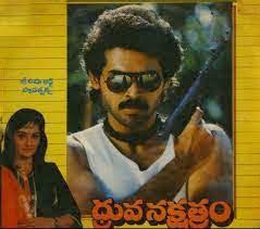 Balakrishna and Venkatesh movies with same story line released on the same date