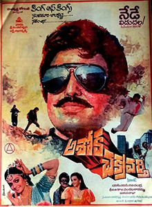 Balakrishna and Venkatesh movies with same story line released on the same date