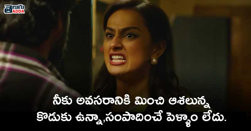 Jersey Movie Dialogues