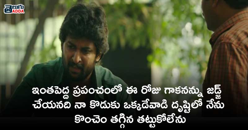 Jersey Movie Dialogues